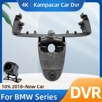 Kampacar BM19-F Dash Cam 4K 2160P Auto Kameru Ieraksti BMW X3 G01 M40i xDrive25i xDrive28i xDrive30i 30e M X3M F97 Auto Dvr