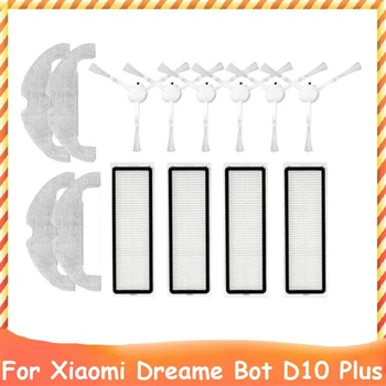 14Pcs Piederumu Komplekts Xiaomi Dreame Bot D10 Plus RLS3D Mazgājams HEPA Filtrs Mop Auduma Sānu Birste