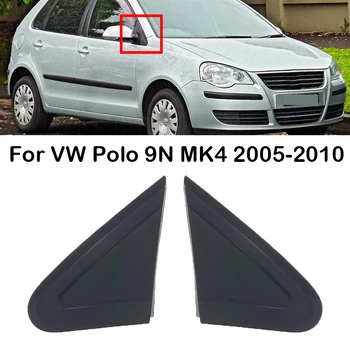 Automašīnas Atpakaļskata Spoguļa Vāciņš Ārējie Ārējie Trīsstūra VW Polo 4 9N GTI 2 GEN Hečbeks Vento 2006 2007-2011 6Q0853273A 6Q0853274A
