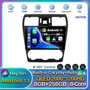Android 13 Carplay Auto Auto Radio Subaru Forester XV WRX 2012 2013 2014 2015 2018 Multimediju Atskaņotājs, GPS, Stereo DSP WiFi+4G