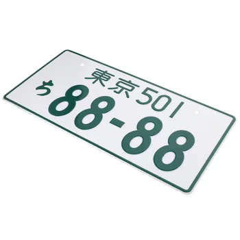 Japāņu Licences Plāksnes Dekoratīvā Automašīnas Priekšējā Numura Zīme Japāņu Auto Frāzi Plate
