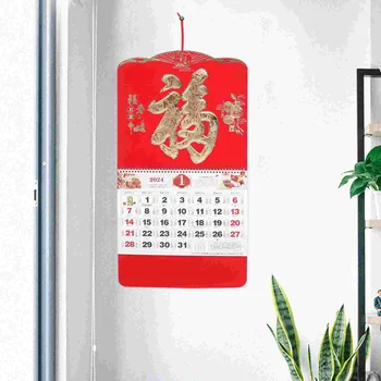 2024 Gadu Pūķis Sienas Kalendārs ar Svētību Rakstzīmes (6304-Fu Shou Kang Ning) 1pc