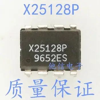 X25128P DIP-8 ic