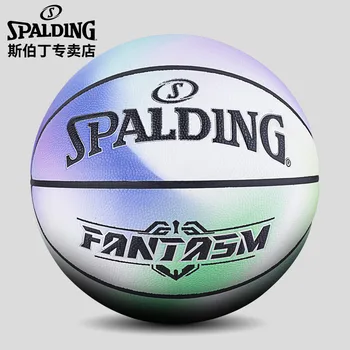Spalding Fantasy Baltu Garu Pasaulē Mitruma Absorbents nr.7 PU Basketbols