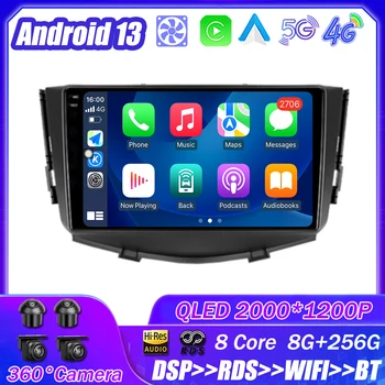 Par Lifan X60 2012. - 2016. Gadam, Auto Android 13 Radio Multimediju Atskaņotājs, Navigācija, Stereo GPS Auto Vadītājs Vienībā Nav 2Din 4G DSP 5G