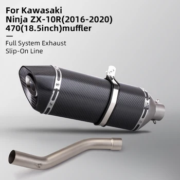 Par Kawasaki ZX10R Sistēmas Aizbēgt Paslīdēt Uz Priekšējā Caurule Saiti Cauruļu Savienojumu Sākotnējā pilnu Motocikla Izplūdes Sistēma