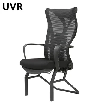 UVR Augstas kvalitātes Biroja Krēsls Slinks Atpakaļ Krēslā Ērti Recliner Sūklis Spilvenu Elpojošs Datoru Spēles, Konkursa Priekšsēdētājs