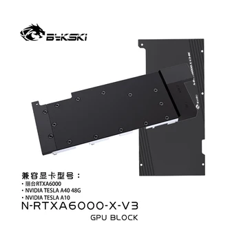 Bykski N-RTXA6000-X-V3 GPU Ūdens Bloks, videokarte Vara Dzesētājs, Dzesēšanas Radiatori Par NVIDIA TESLA A6000 A10 A40 48G