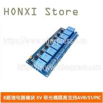 1GB 8 ceļa releja modulis 5V, 12V un 24V ar optiskā savienojuma izolācijas atbalsta AVR / / PIC mikrokontrolleru 51