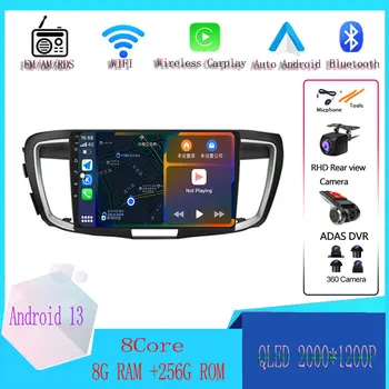 Android 13 4G WIFI Automašīnas Radio Honda Accord 9 TH 2.4 L 2013. līdz 2017. Video Stereo Multimediju Atskaņotājs, DVD, GPS Navigācija, Bluetooth